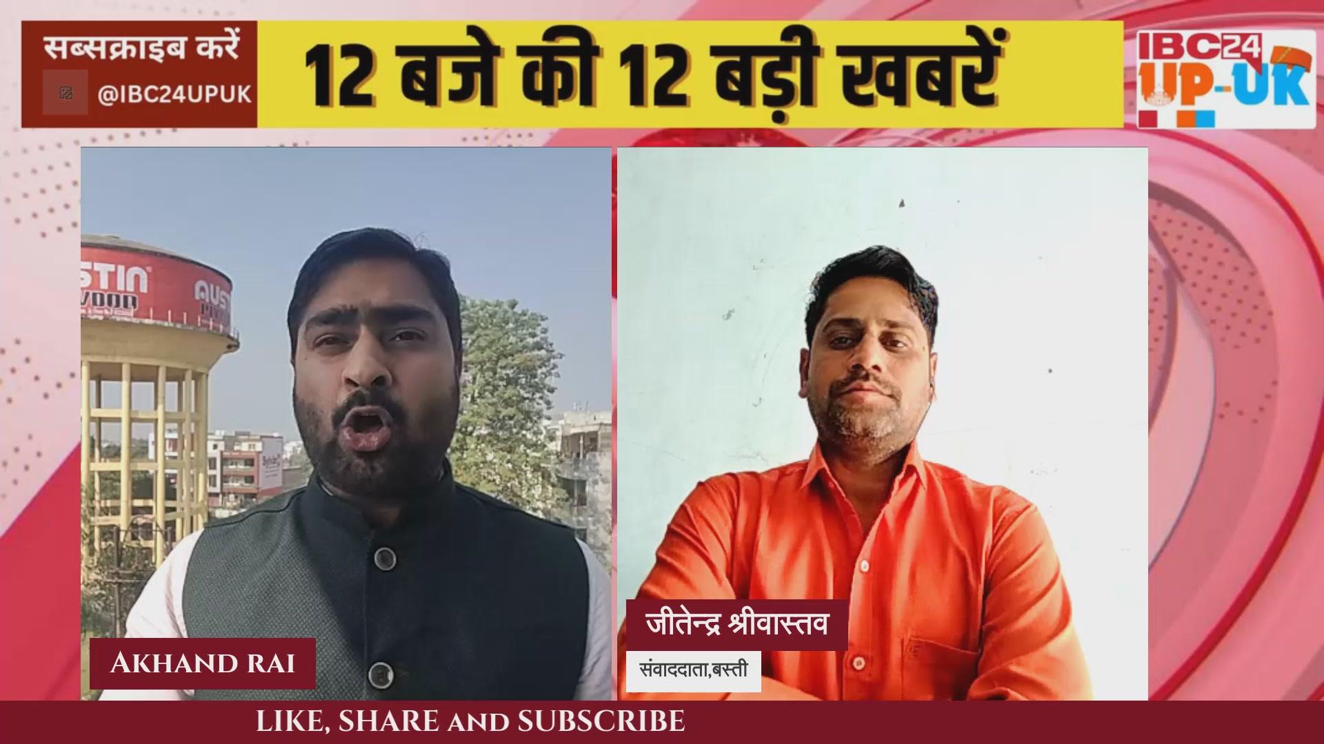 Profile Image for IBC24News