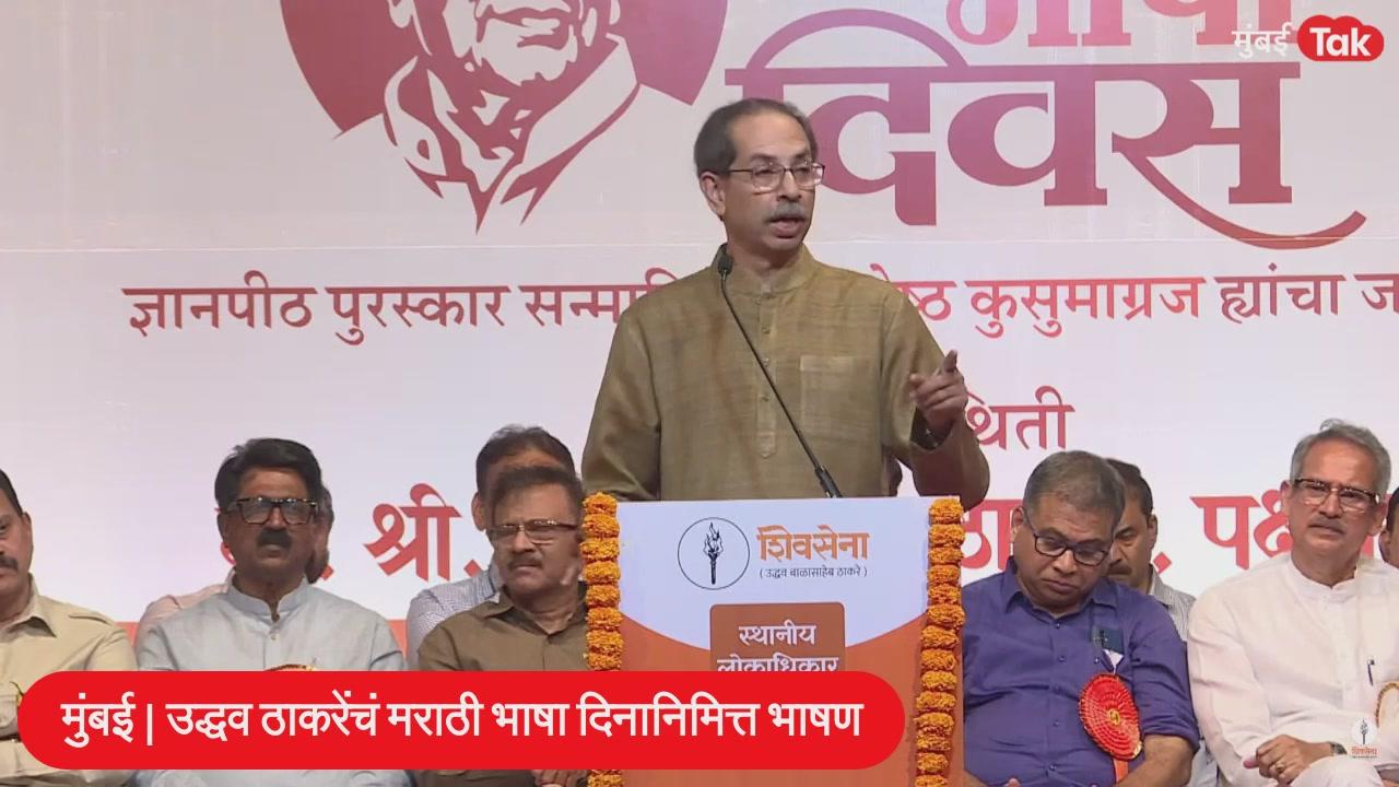 Profile Image for mumbaitak