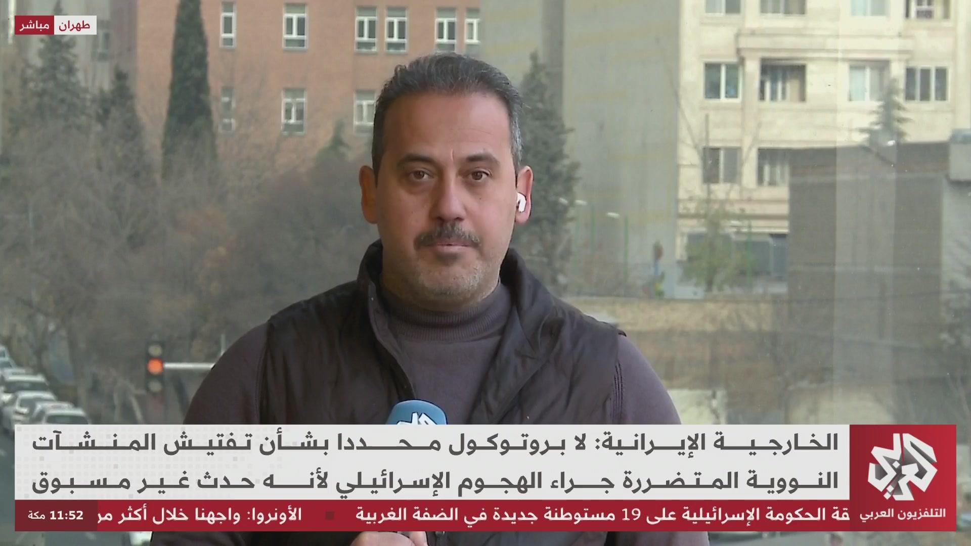 Profile Image for AlarabyTV