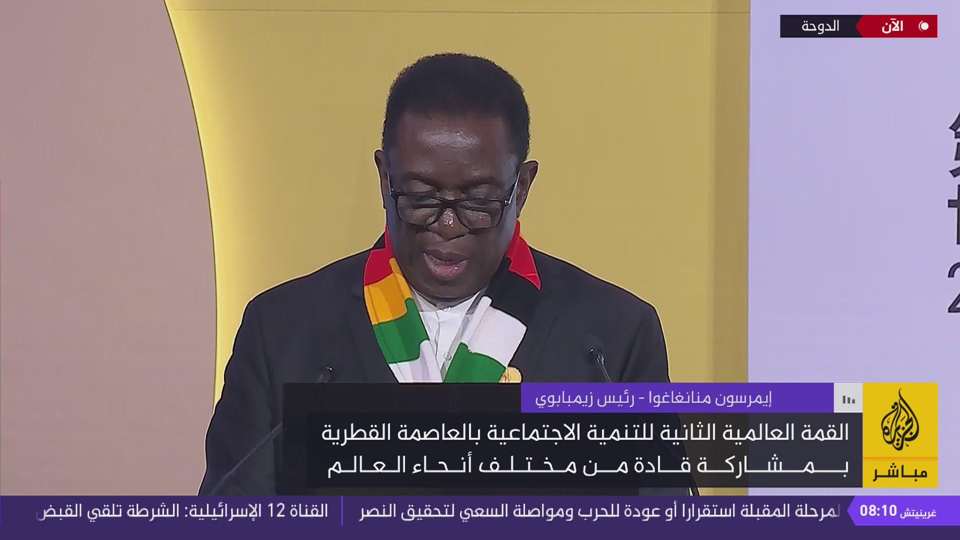 Profile Image for ajmubasher