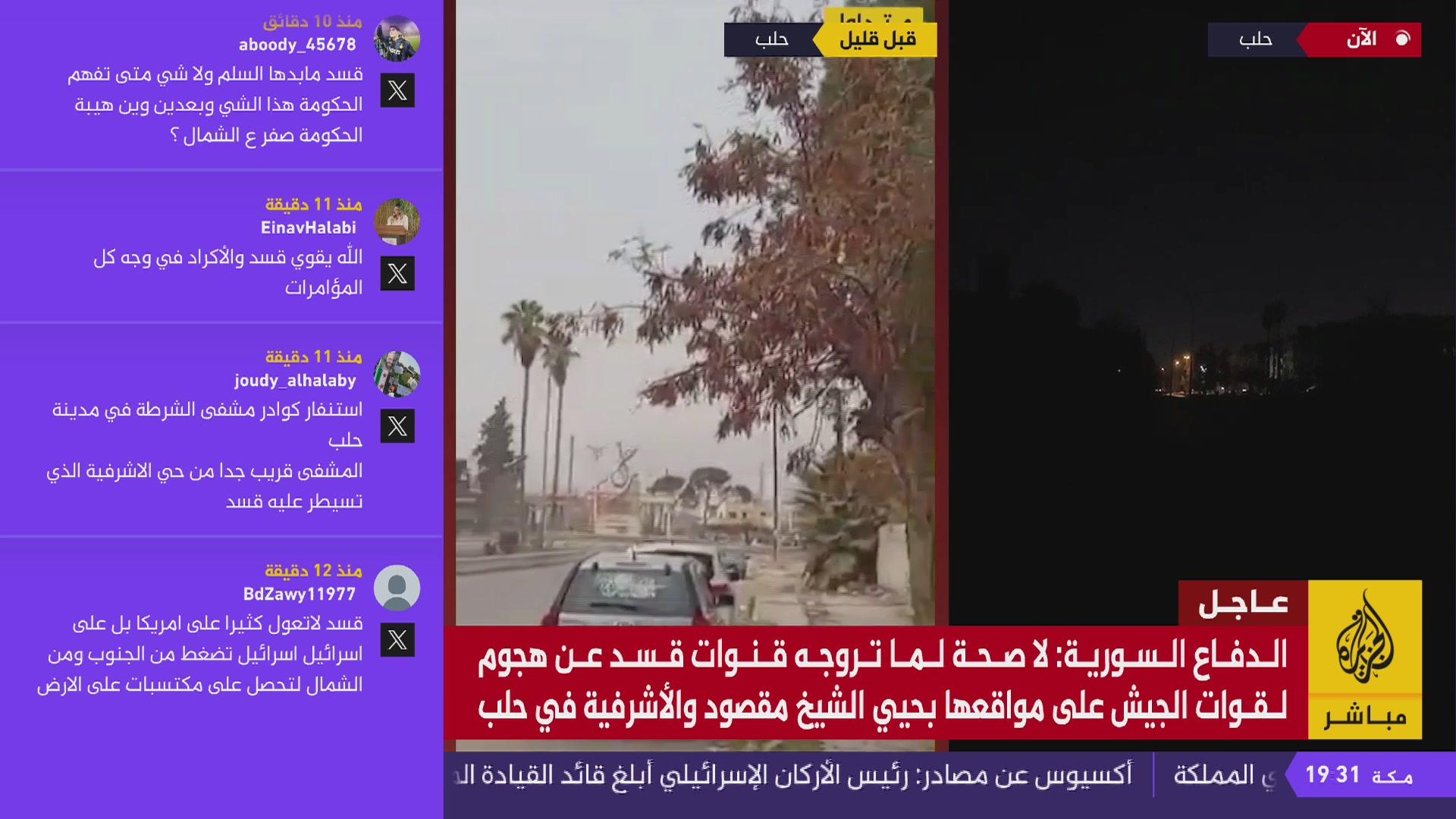 Profile Image for ajmubasher