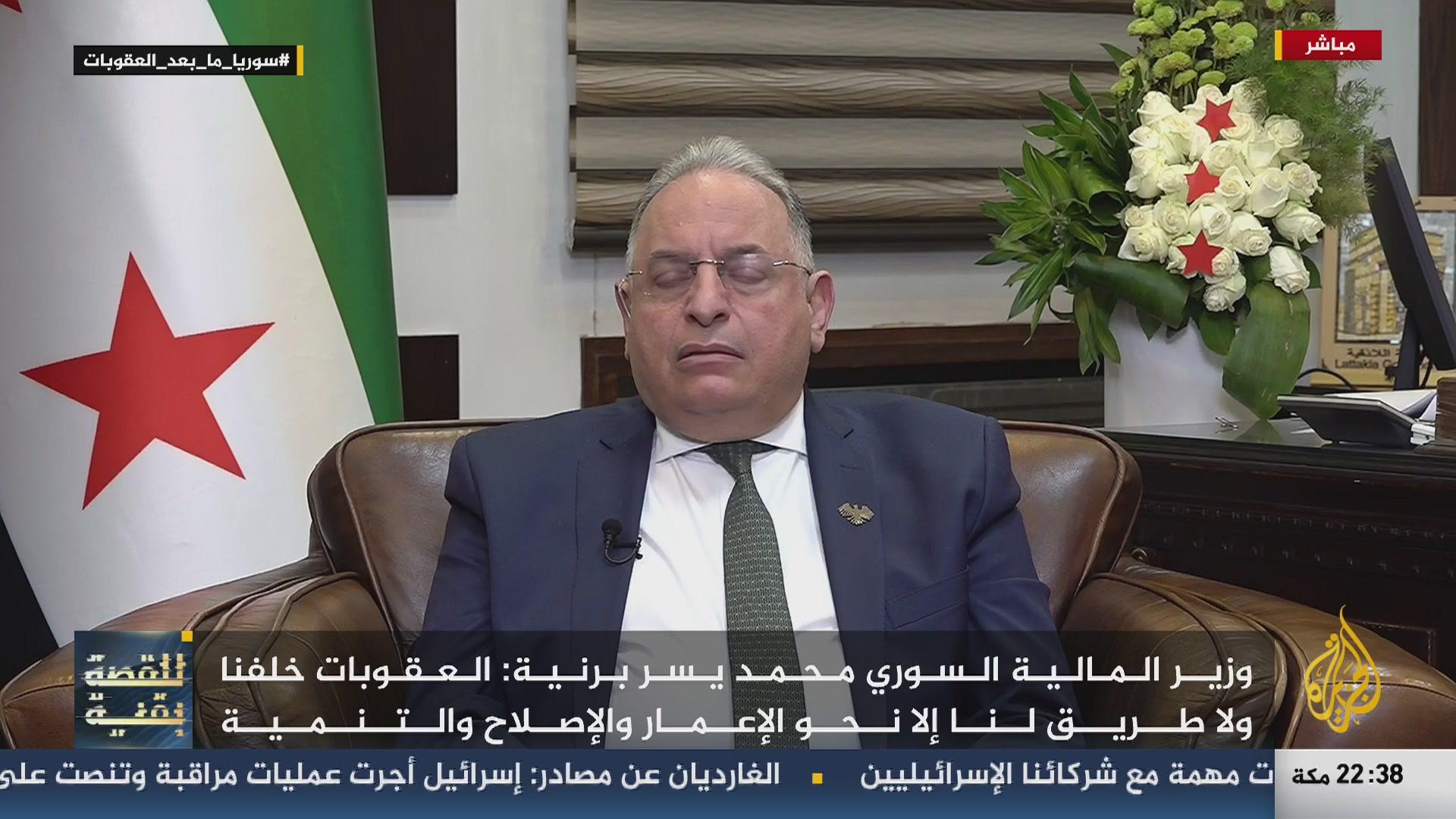 Profile Image for AJArabic