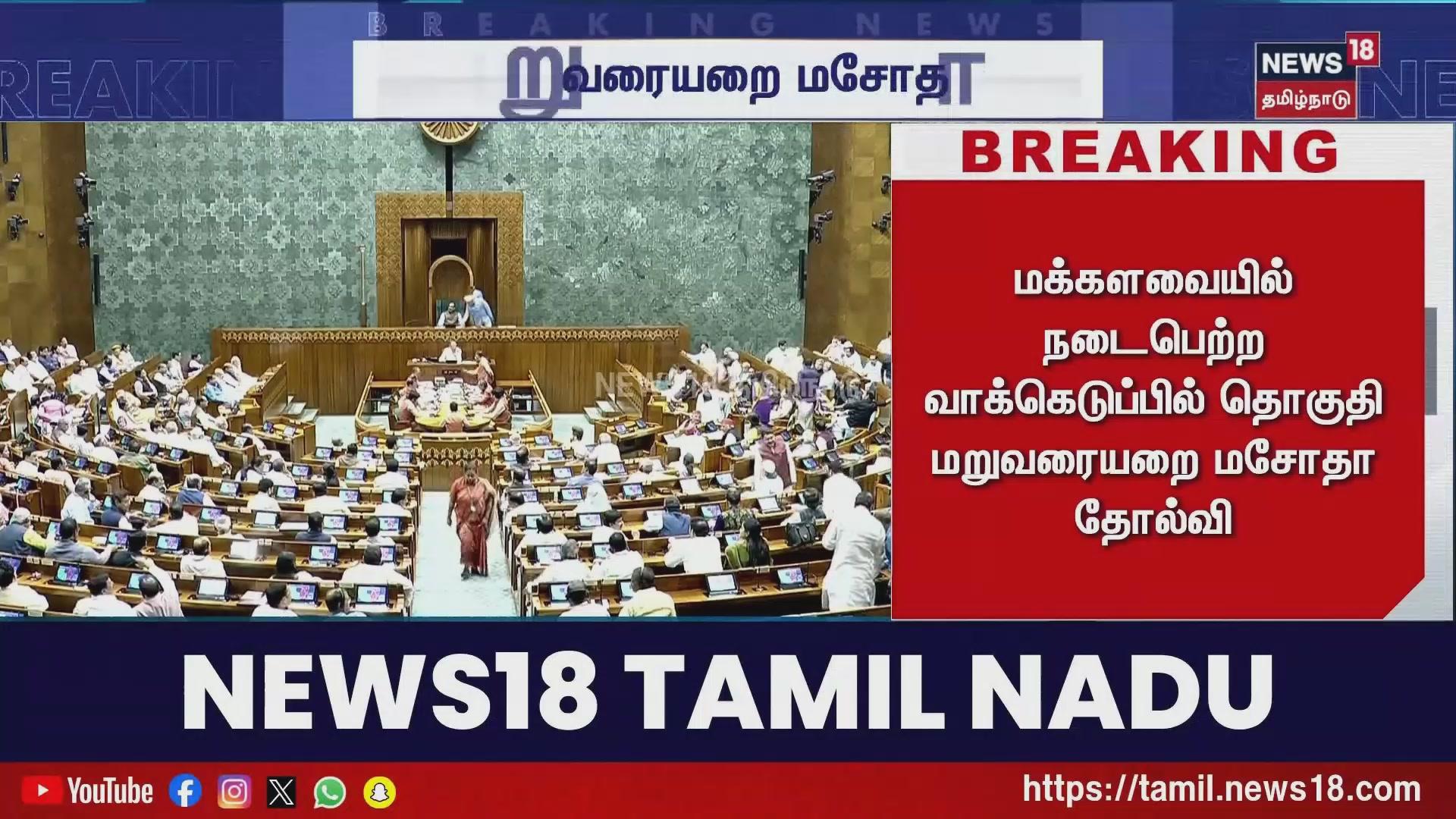 Profile Image for News18TamilNadu