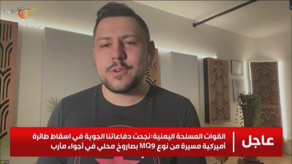 Profile Image for AlMayadeenNews
