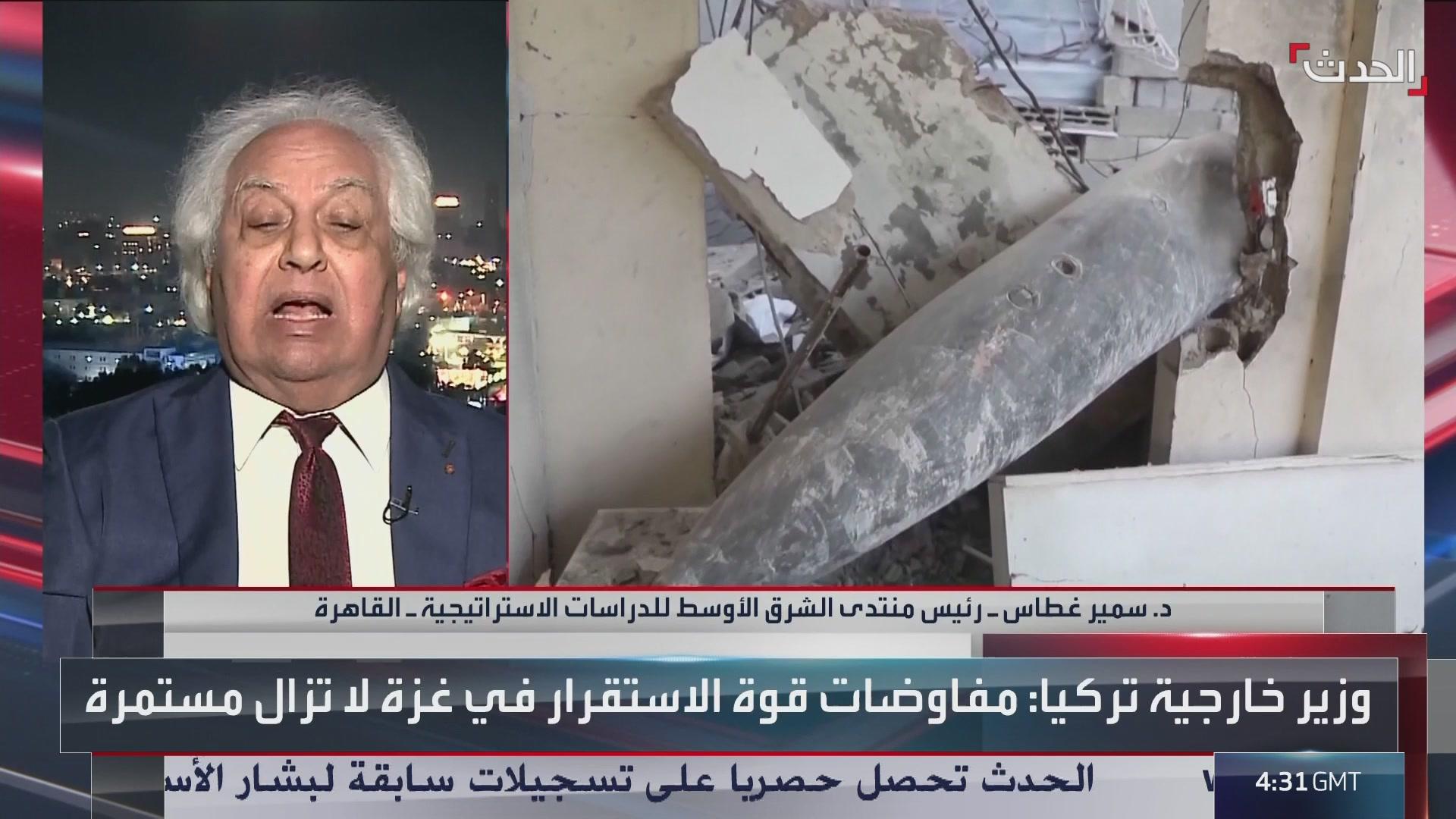 Profile Image for AlHadath