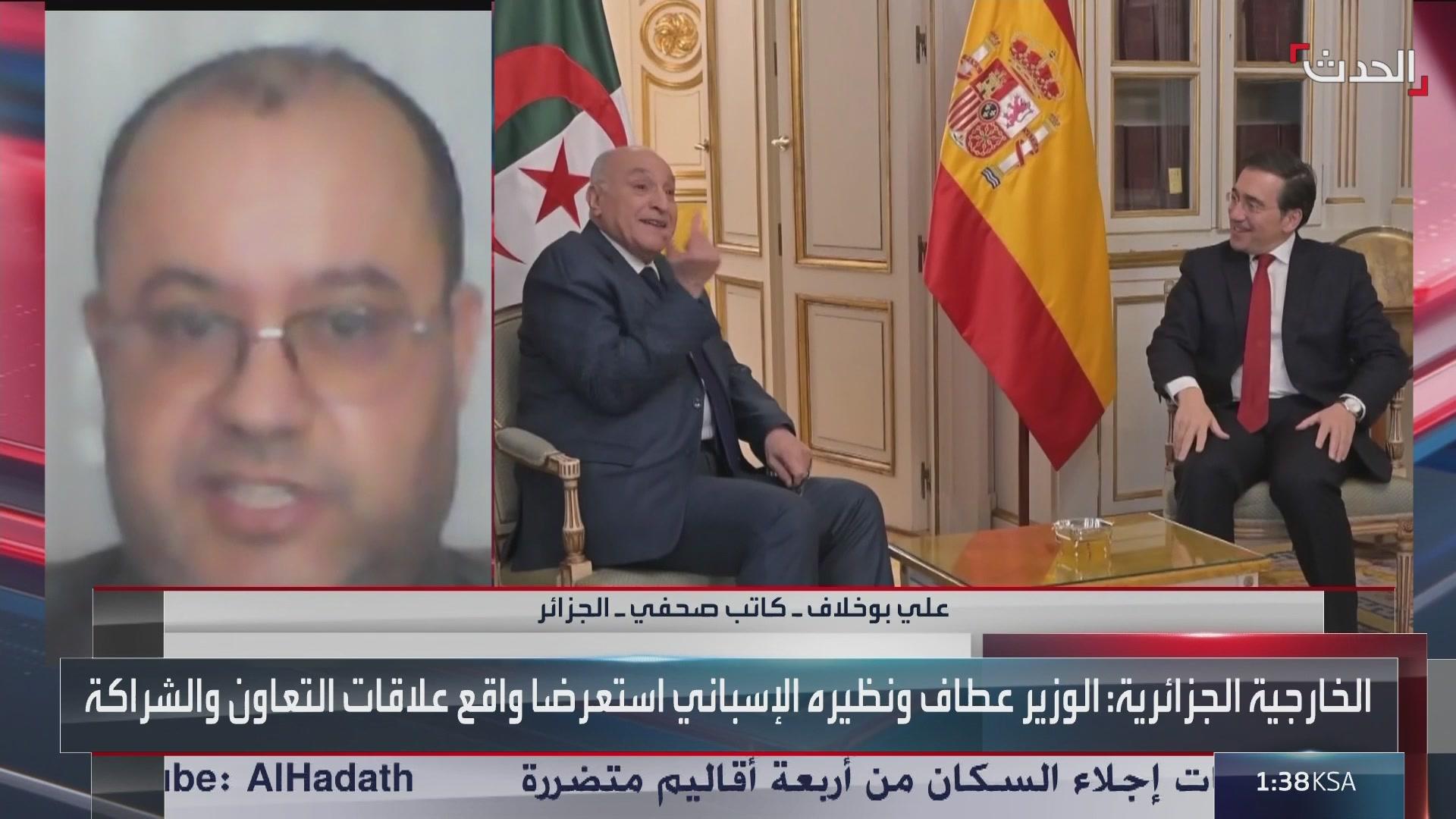 Profile Image for AlHadath