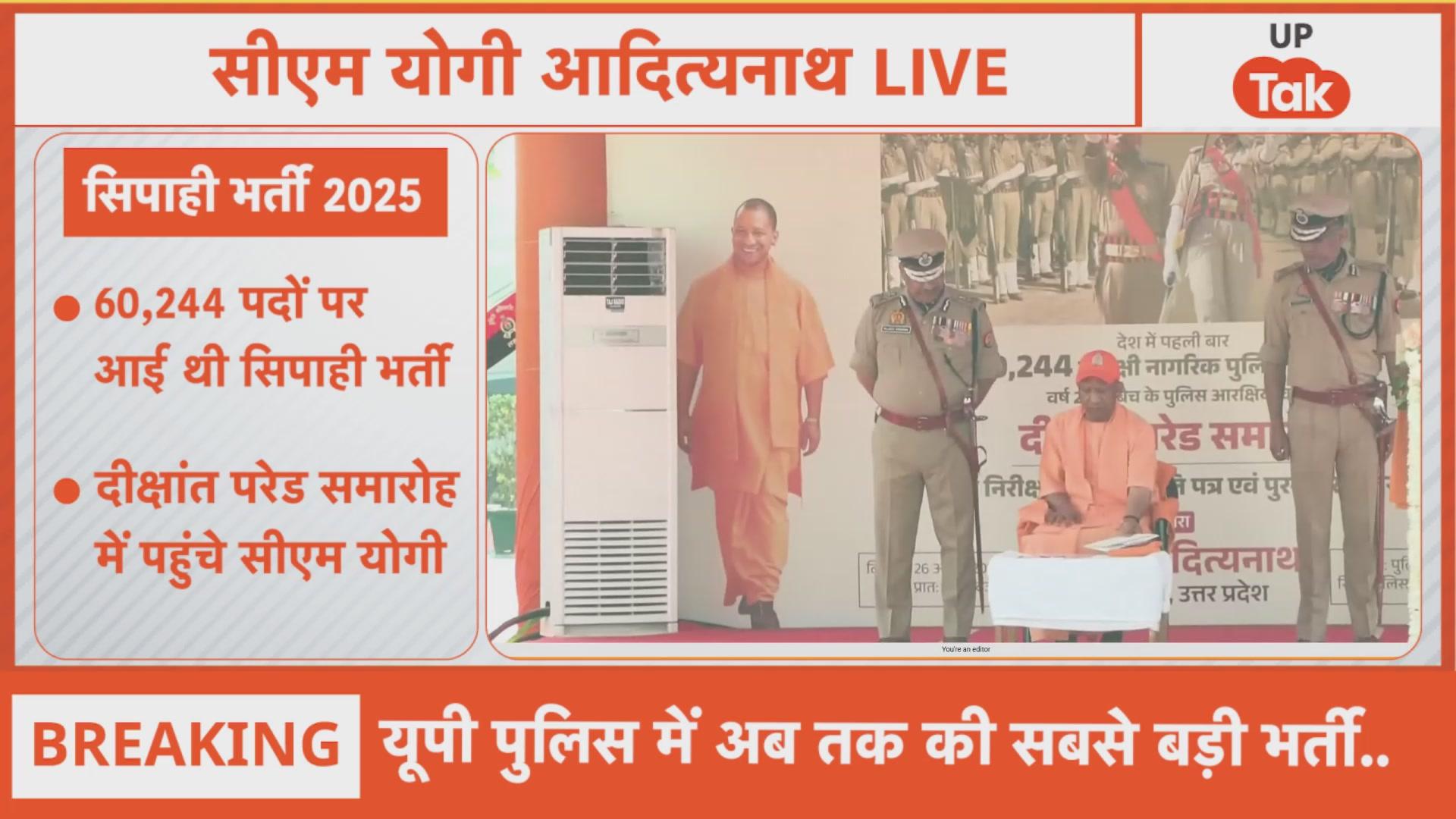 Profile Image for UPTakOfficial