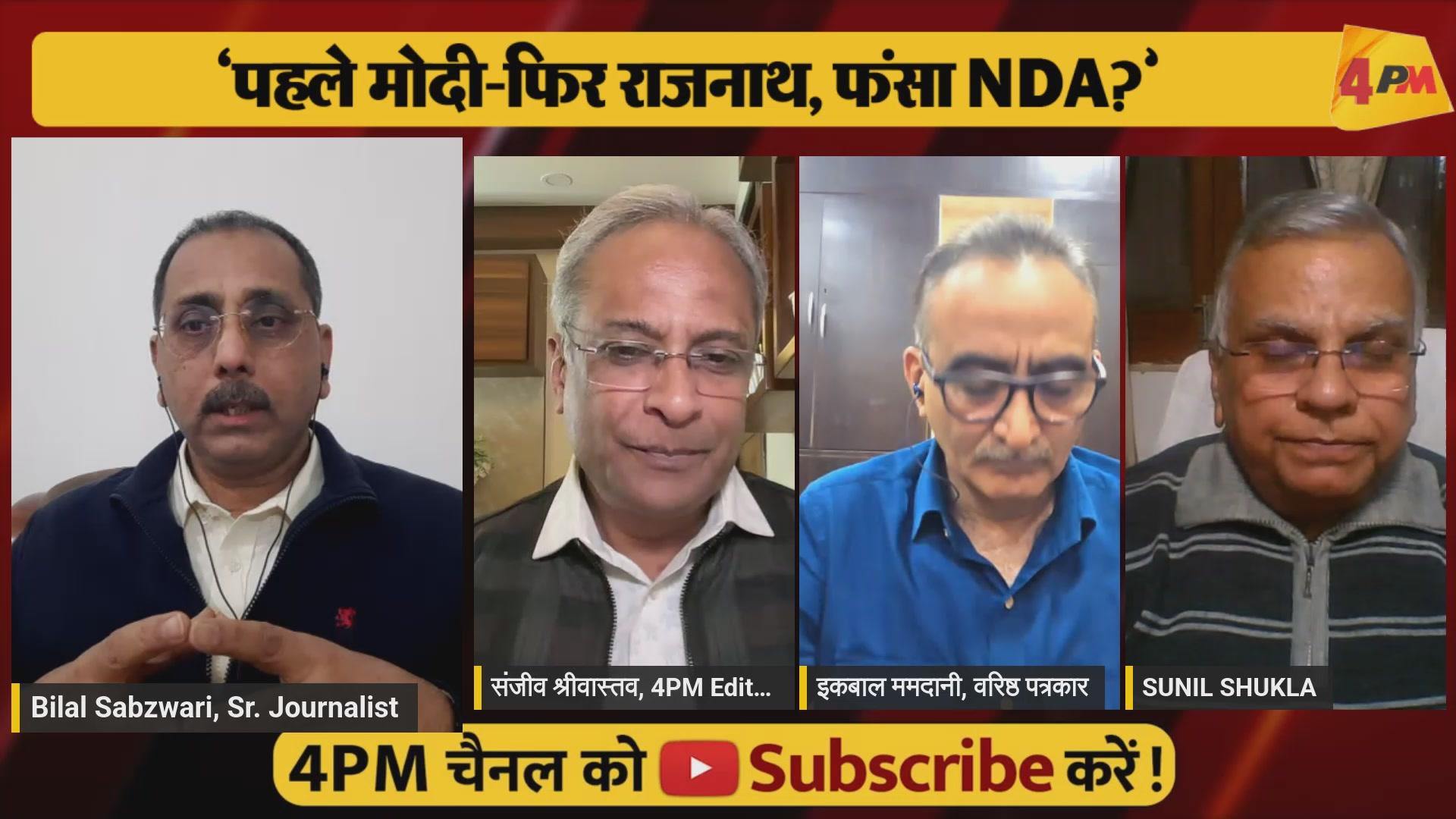 Profile Image for 4pmnews_network