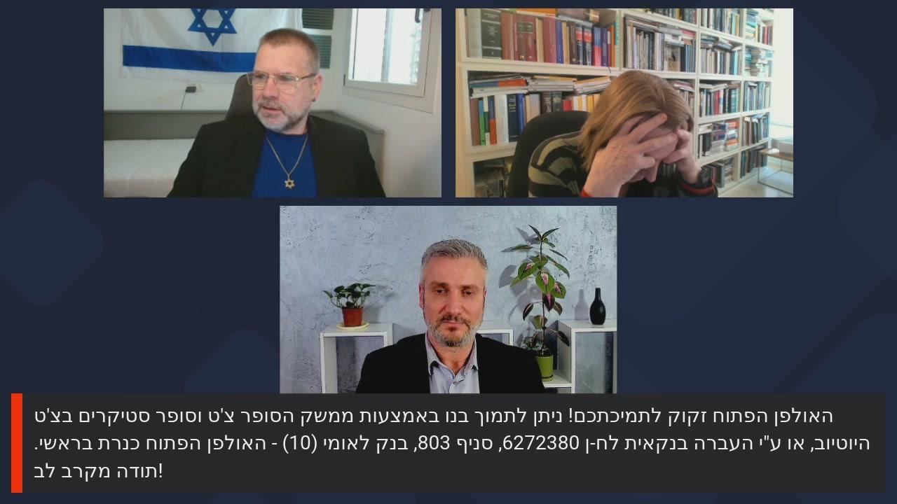 Profile Image for BarashiKinneret