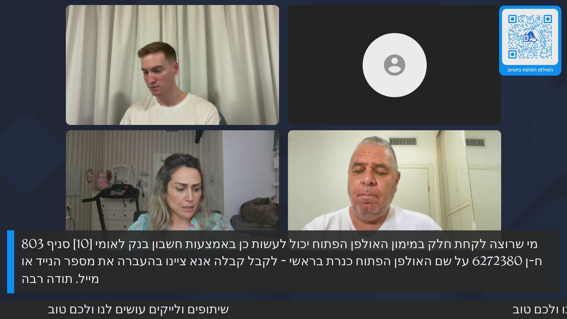 Profile Image for BarashiKinneret