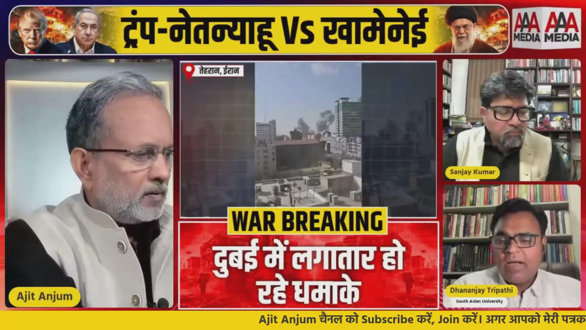 Profile Image for ajitanjum