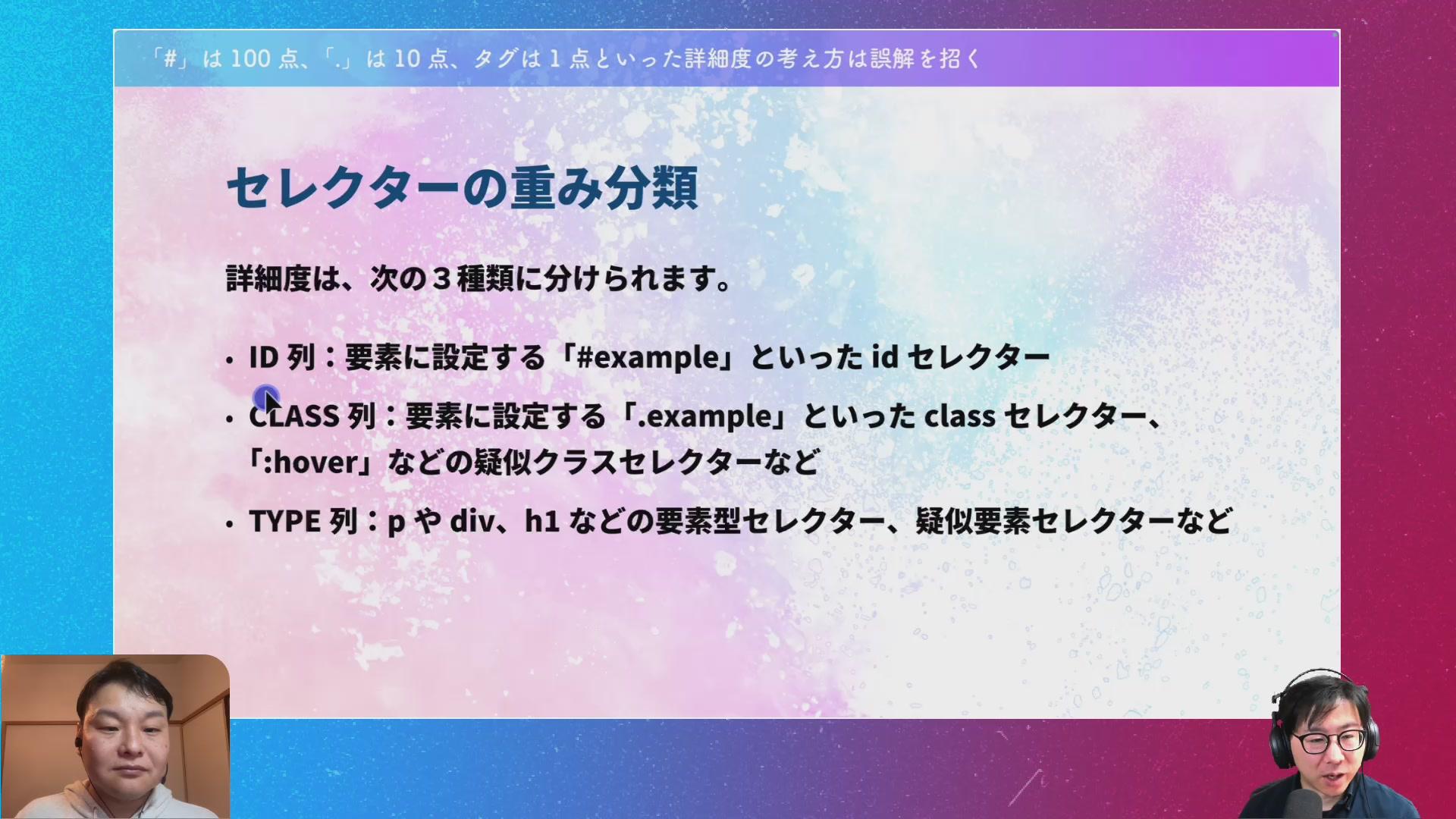 Profile Image for cssnite