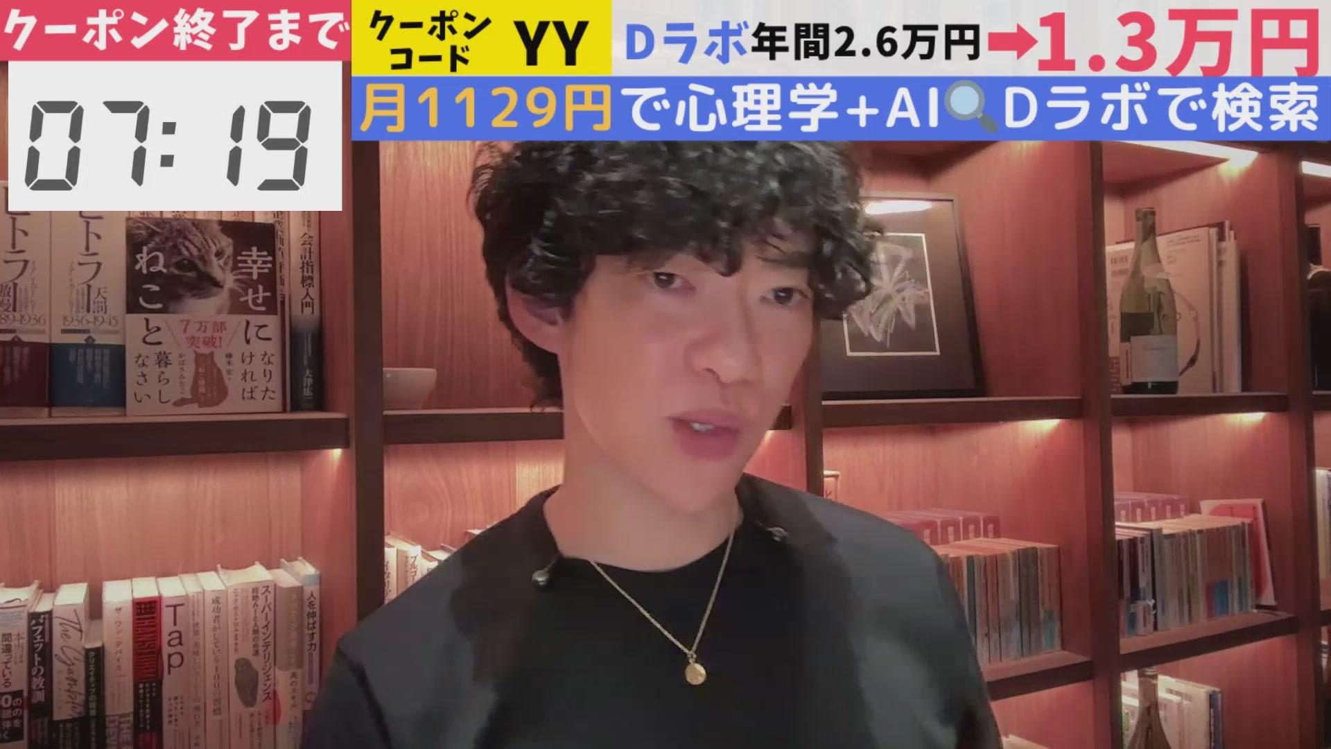 Profile Image for Mentalist_DaiGo