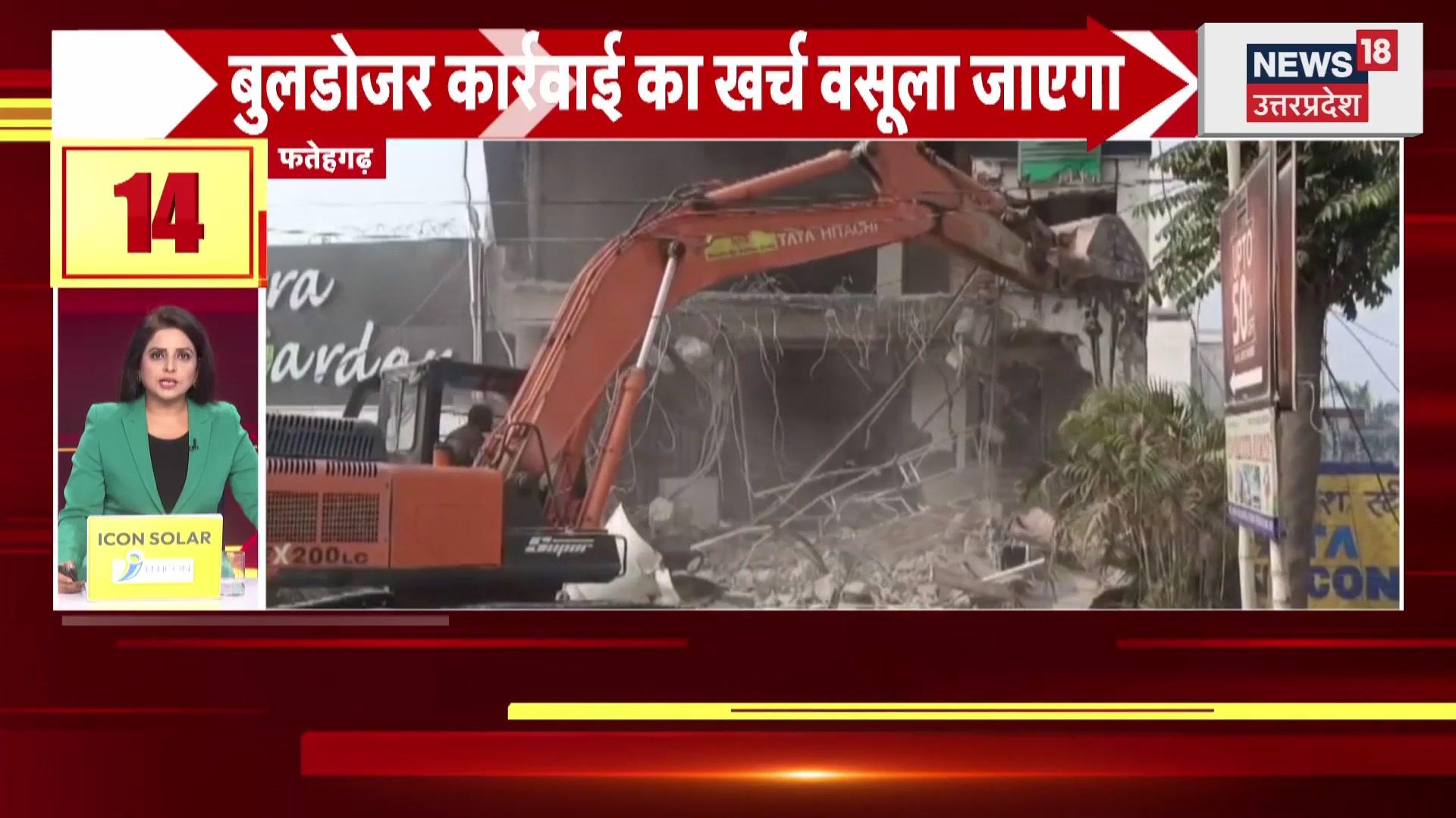 Profile Image for News18UP