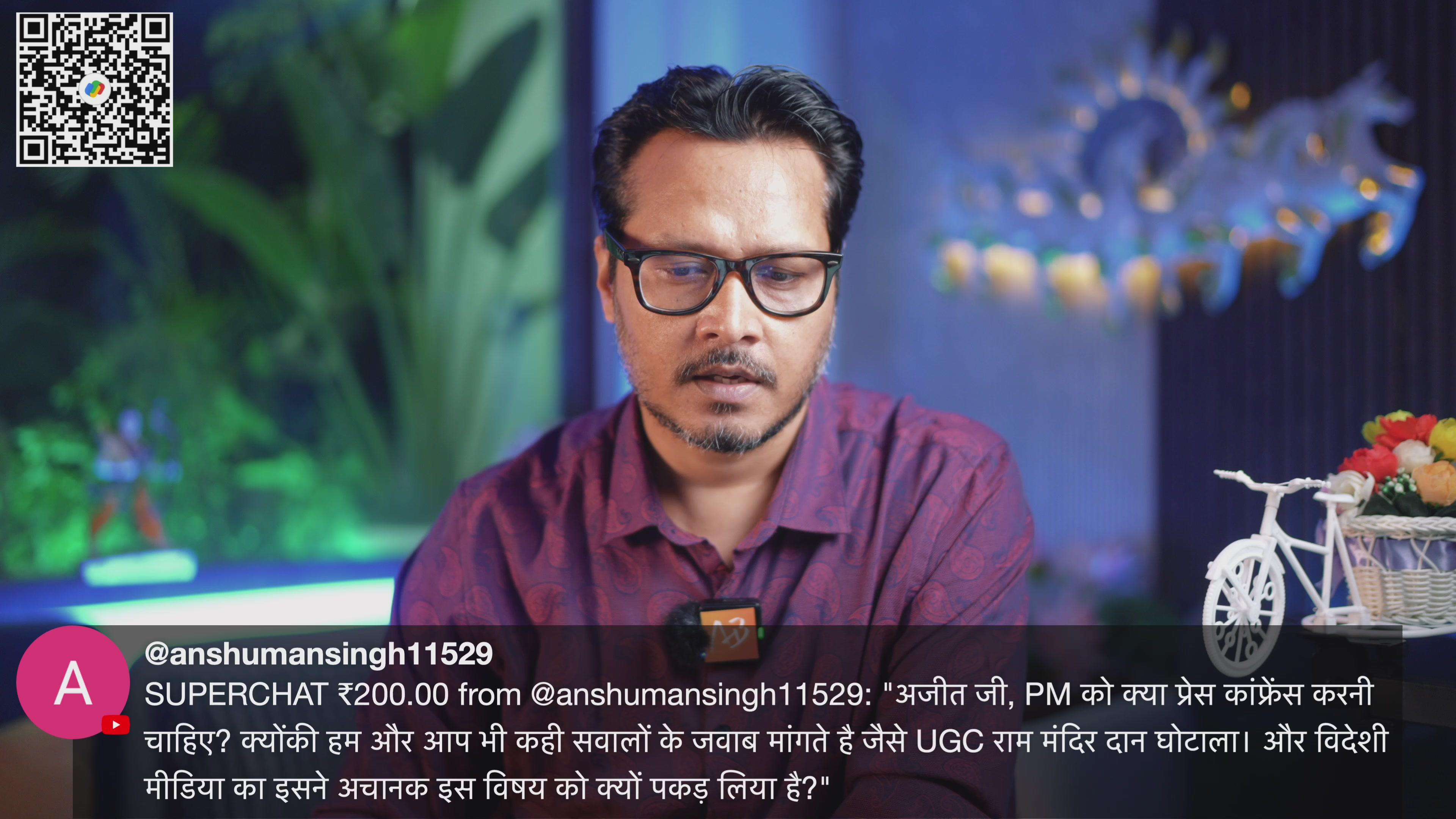 Profile Image for ajeetbharti