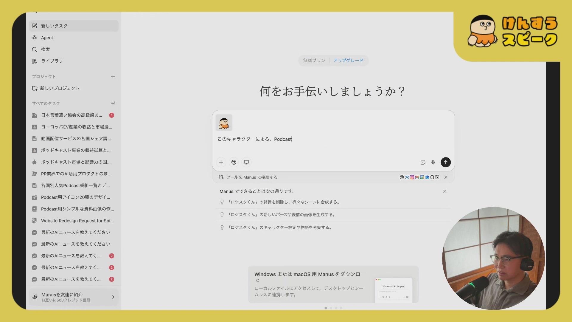 Profile Image for kensuu