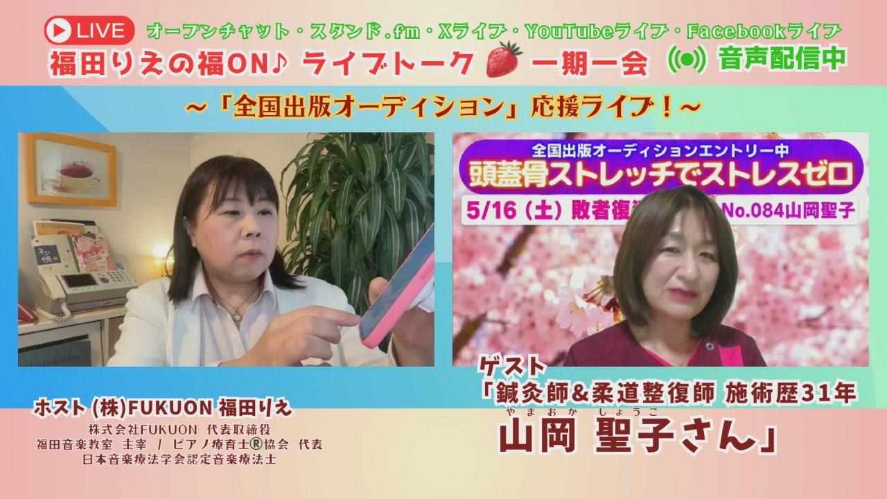 Profile Image for fukudarie39