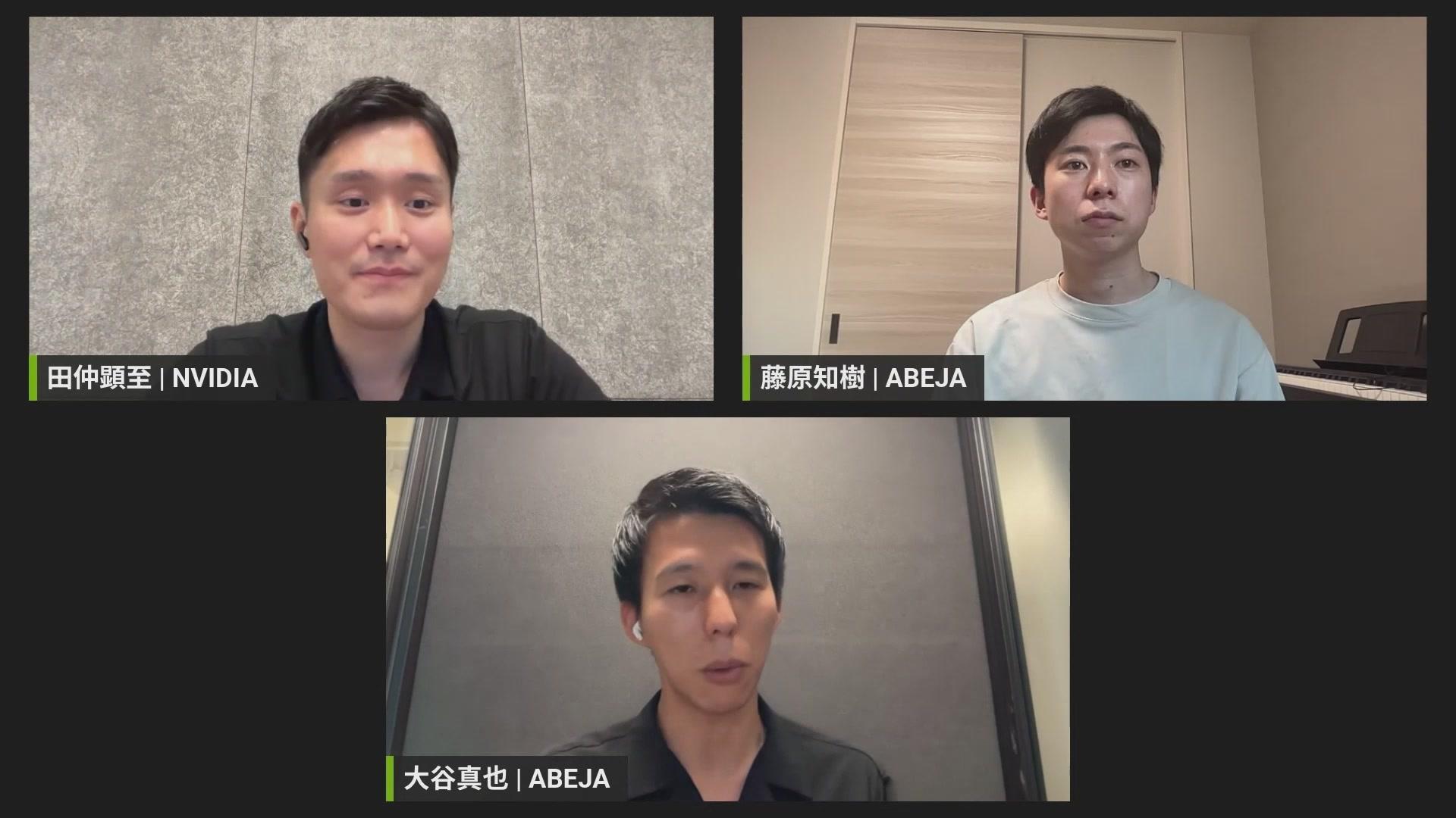 Profile Image for NVIDIAJapan