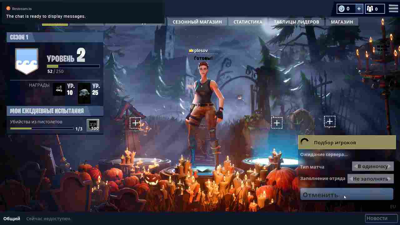 Stream Thumbnail