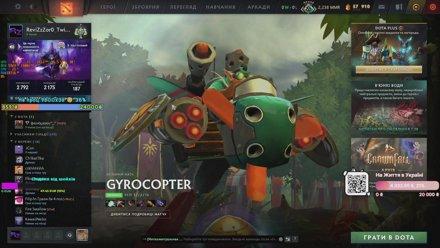 Stream Thumbnail