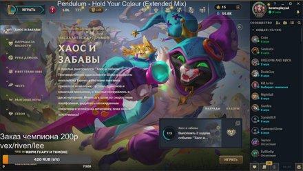 Stream Thumbnail