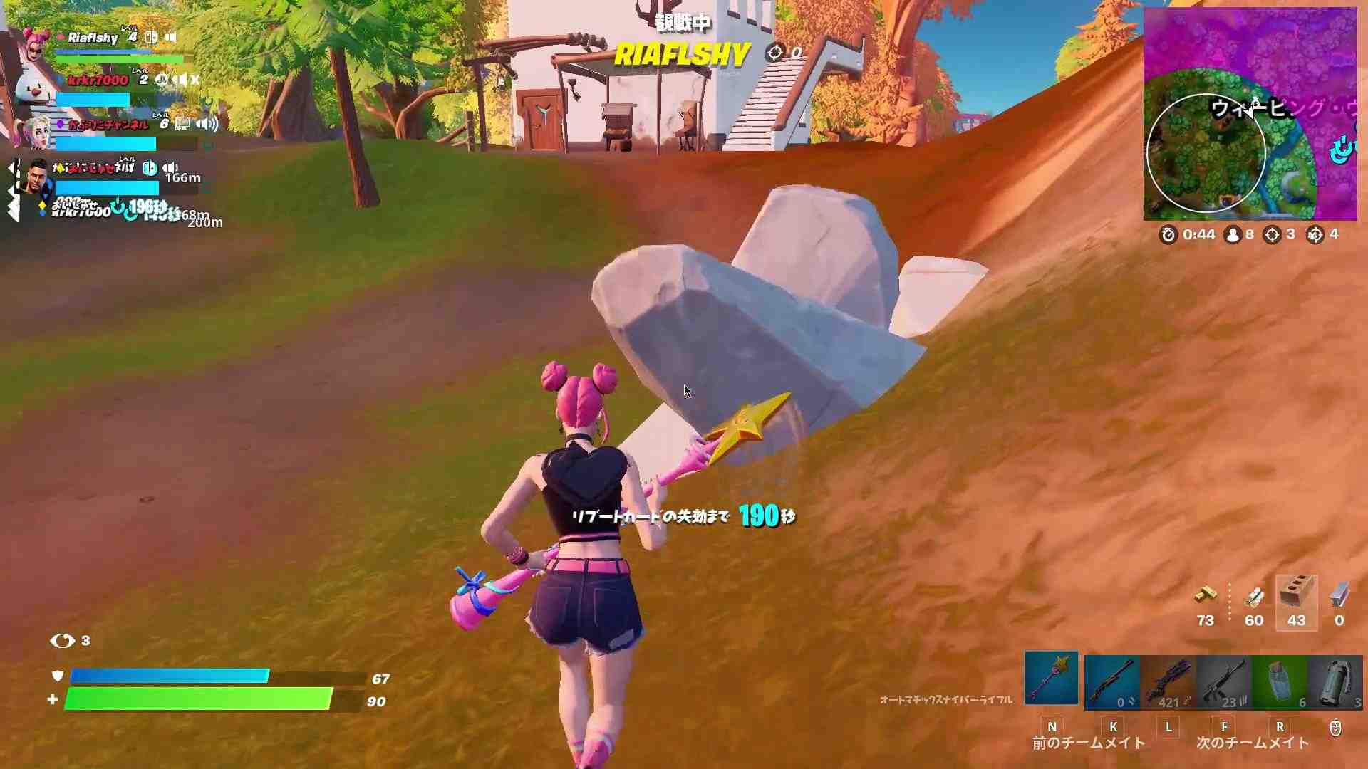 Stream Thumbnail
