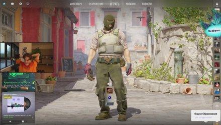 Stream Thumbnail