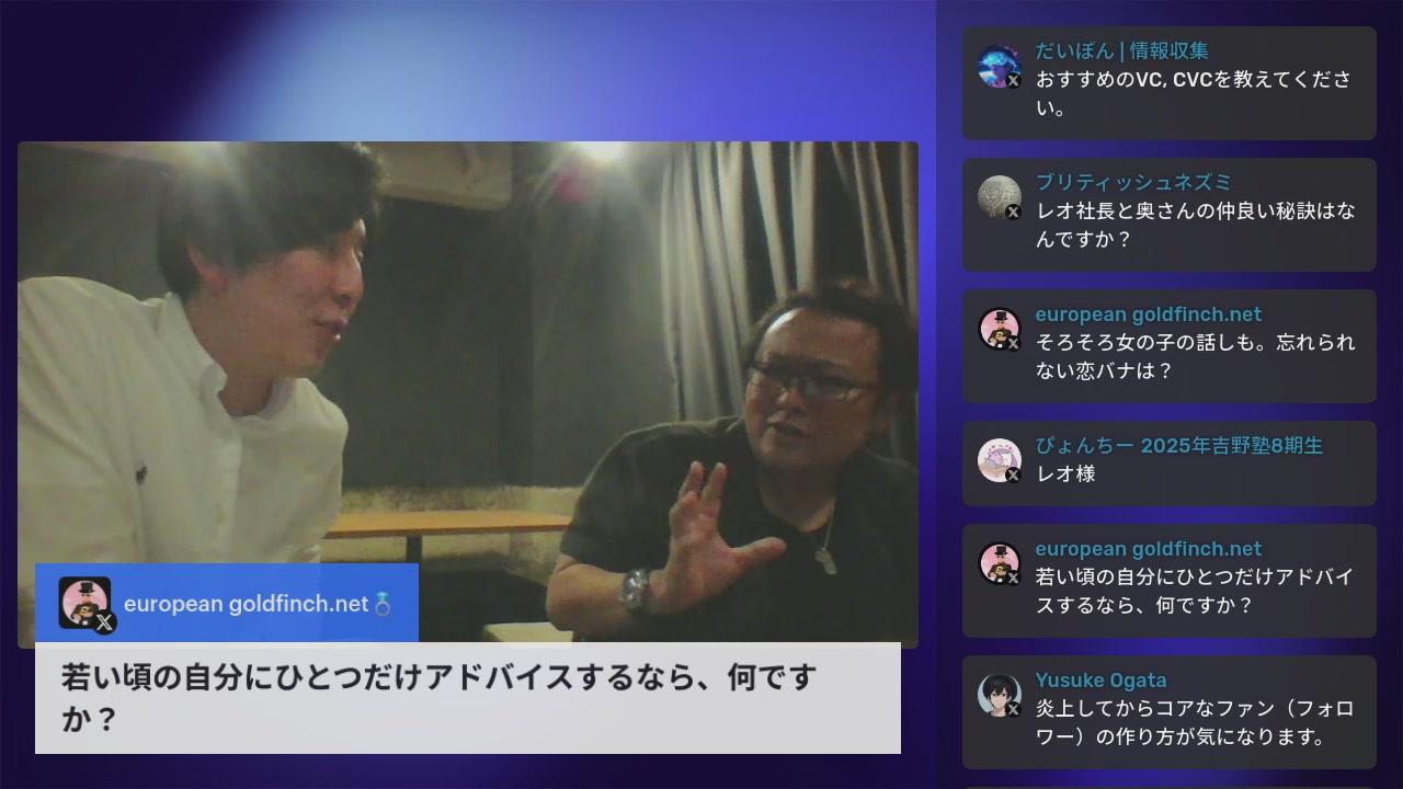 Stream Thumbnail