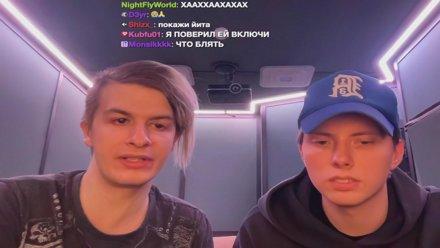 Stream Thumbnail