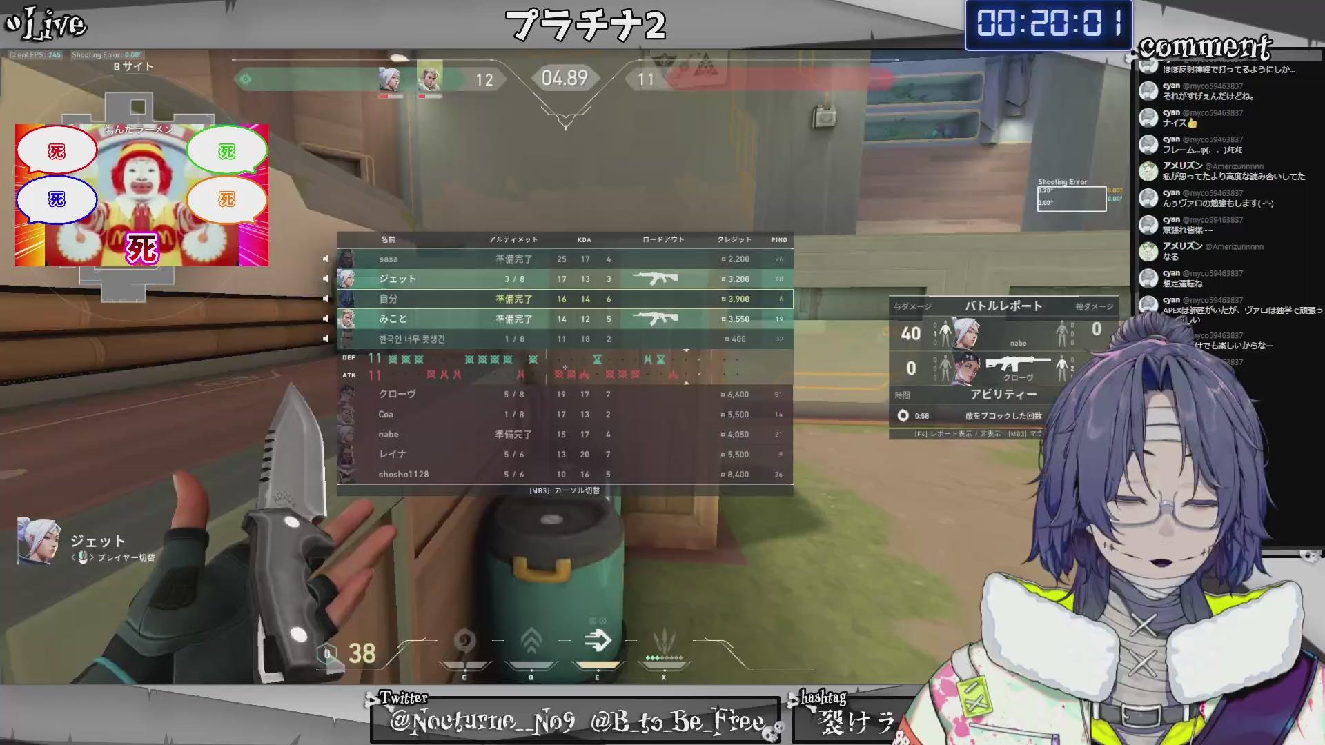 Stream Thumbnail