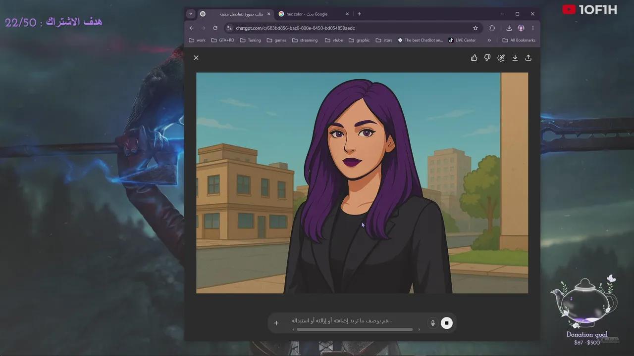 Stream Thumbnail