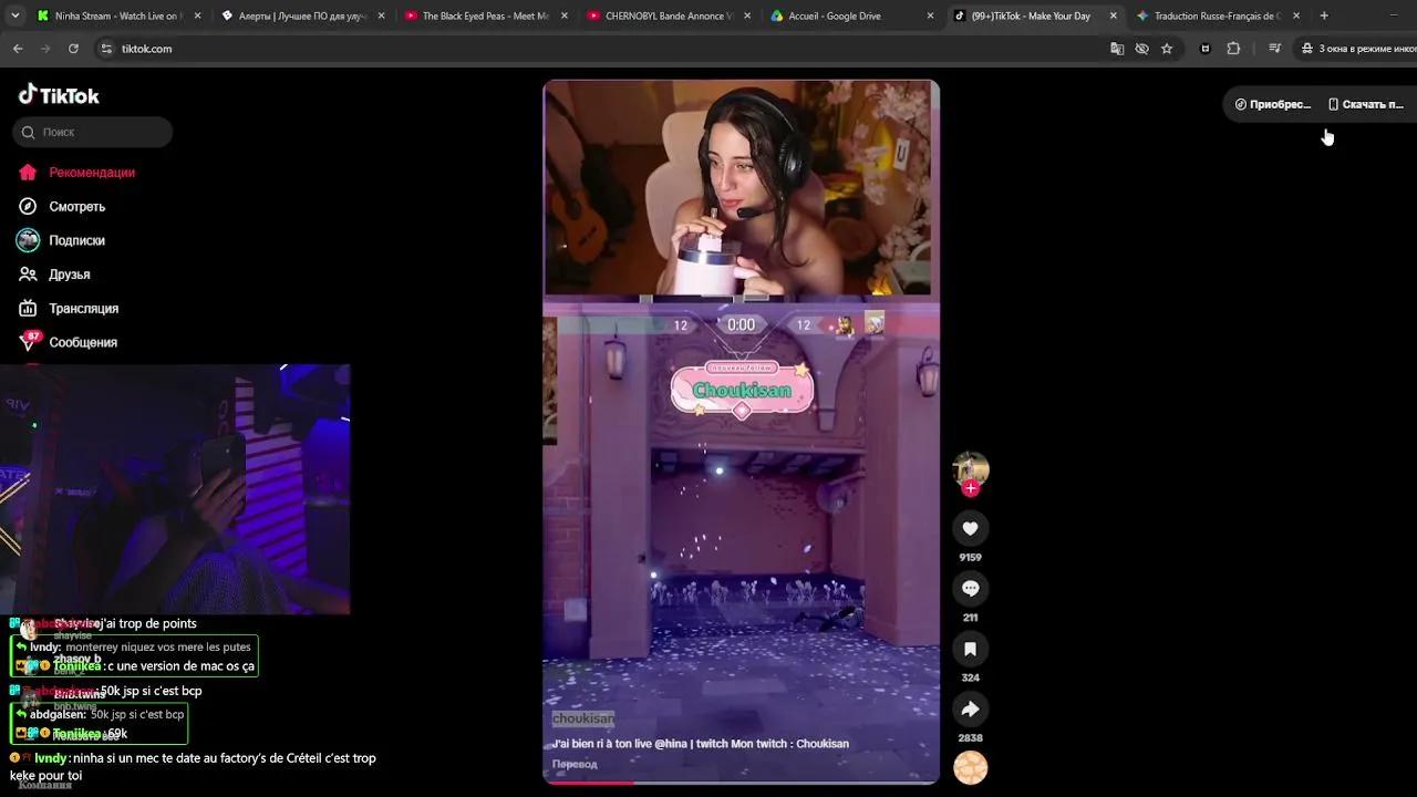 Stream Thumbnail