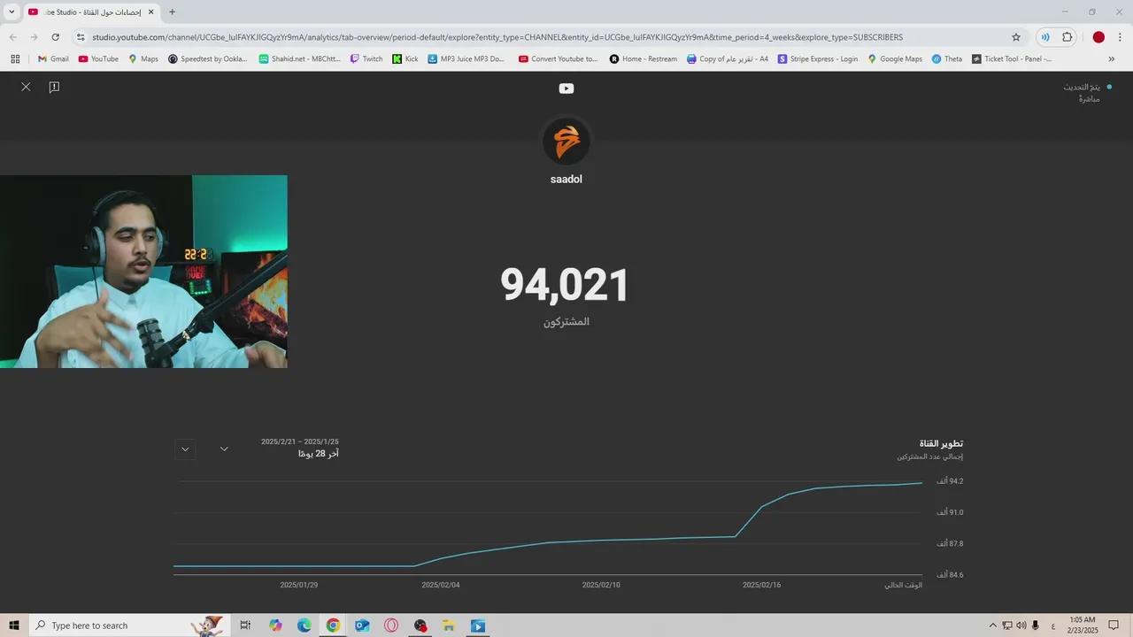 Stream Thumbnail
