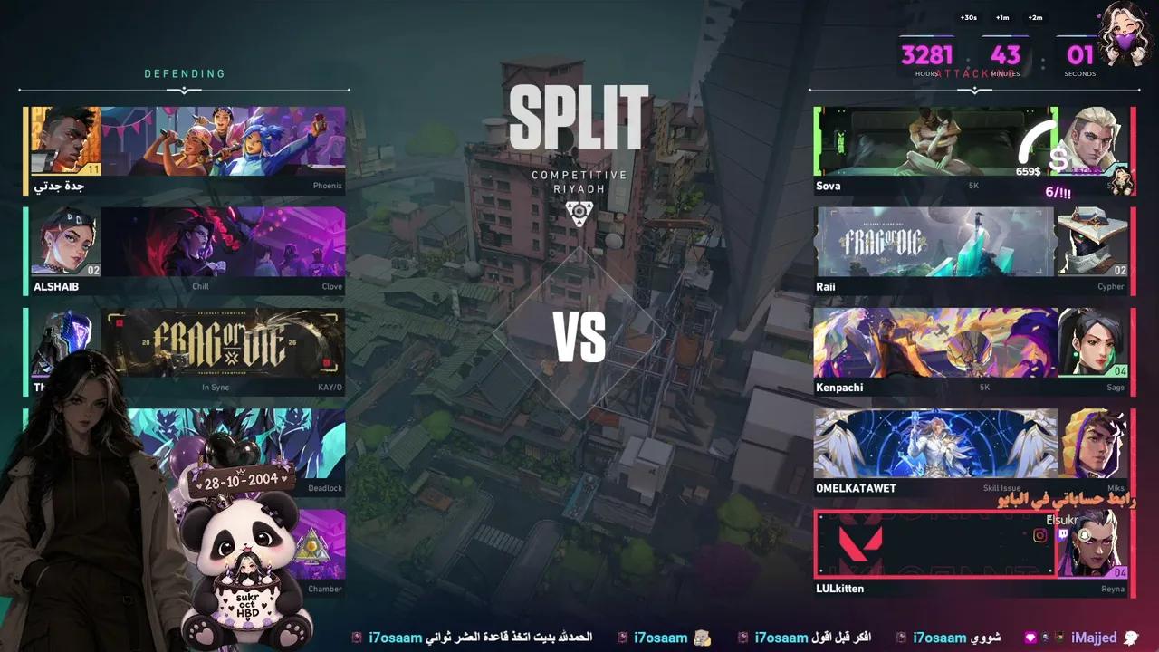 Stream Thumbnail