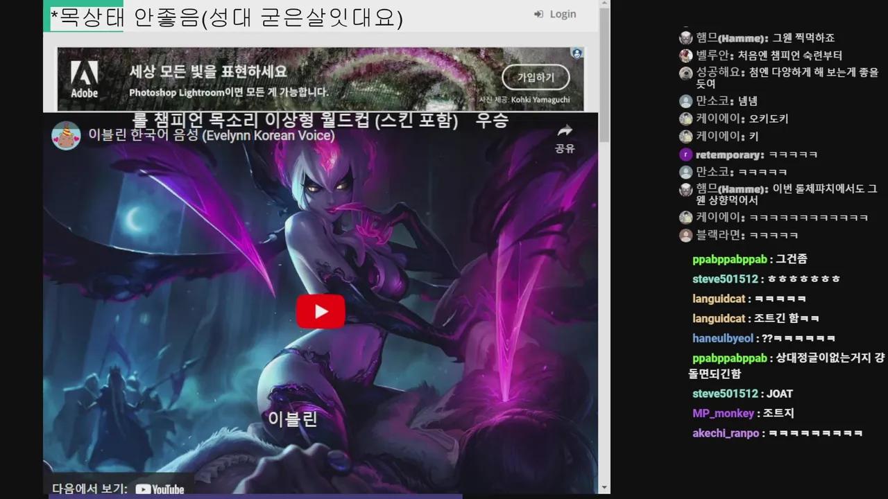 Stream Thumbnail