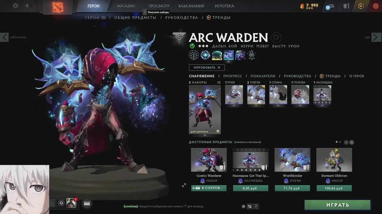 Stream Thumbnail