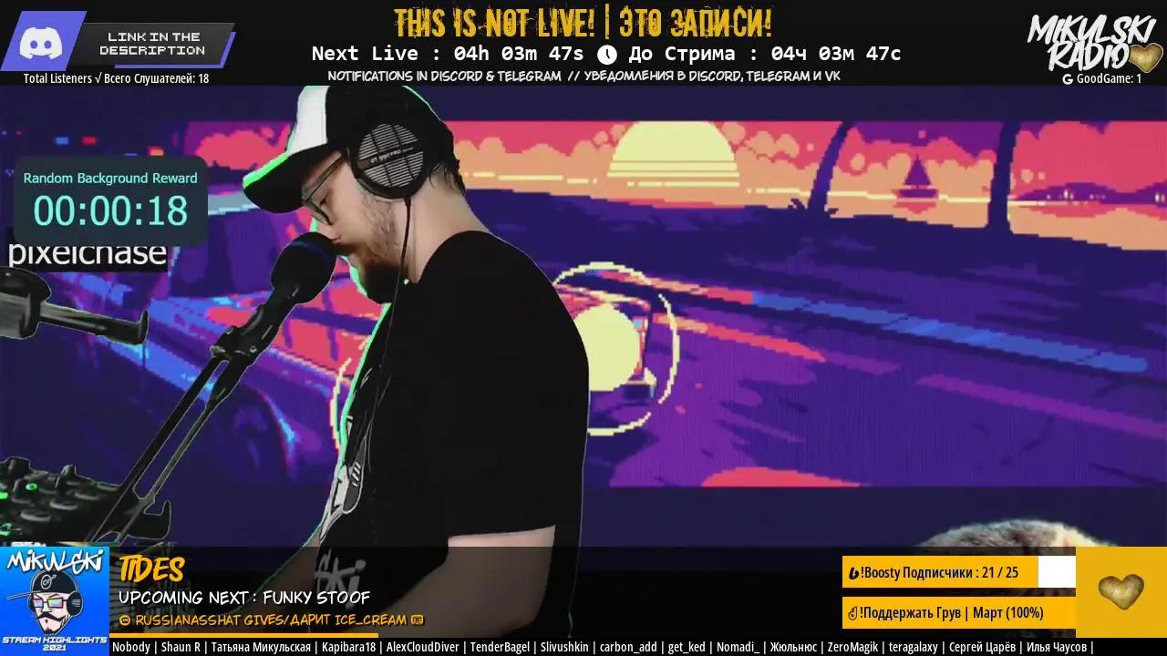 Stream Thumbnail
