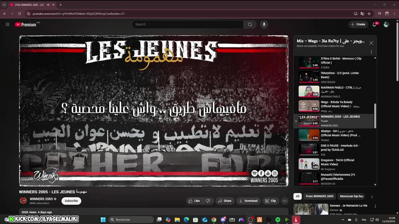 Stream Thumbnail