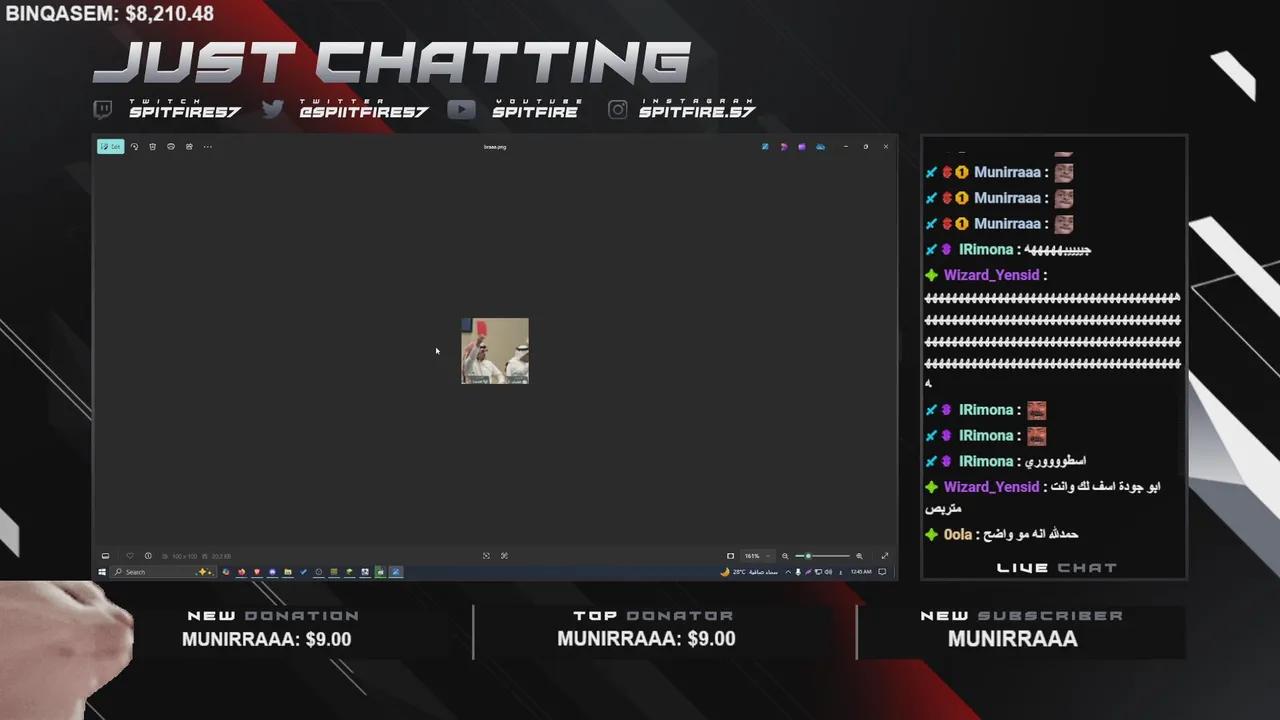 Stream Thumbnail