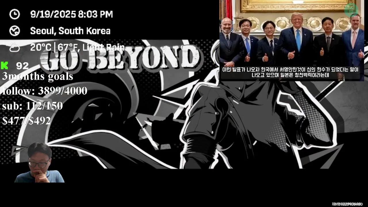 Stream Thumbnail