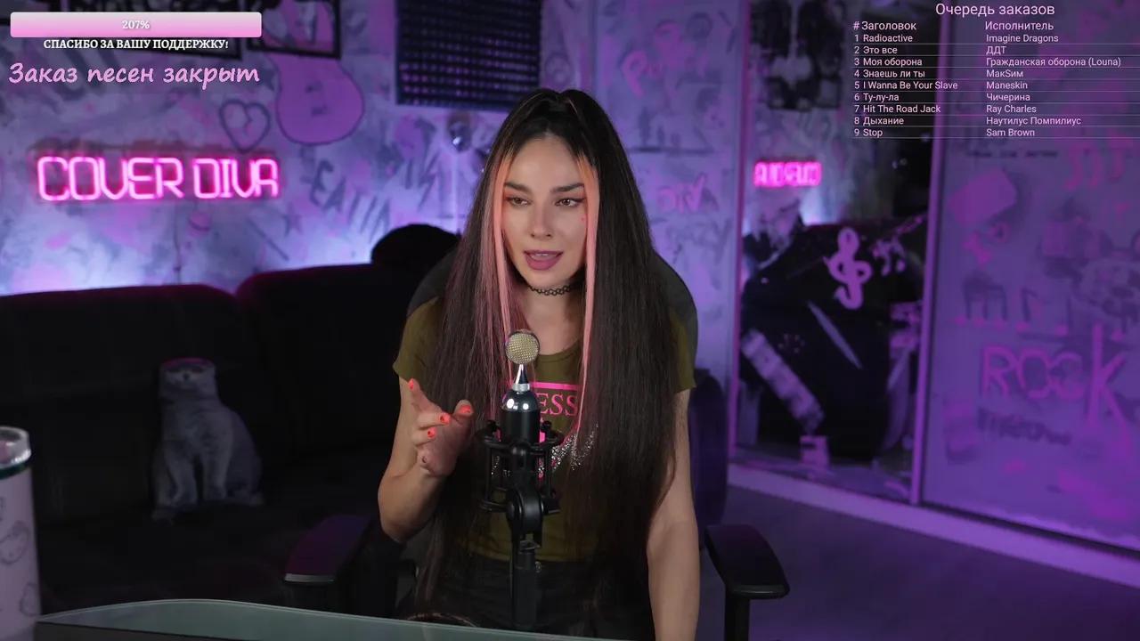 Stream Thumbnail