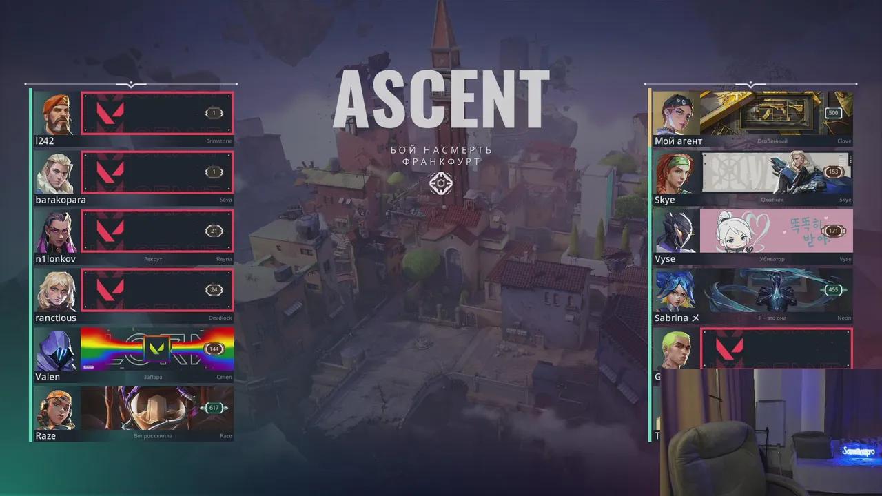 Stream Thumbnail