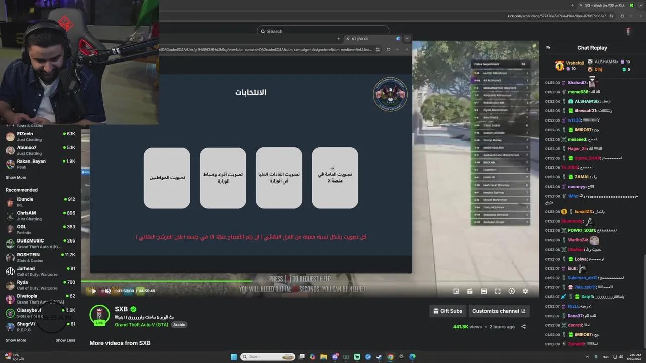 Stream Thumbnail