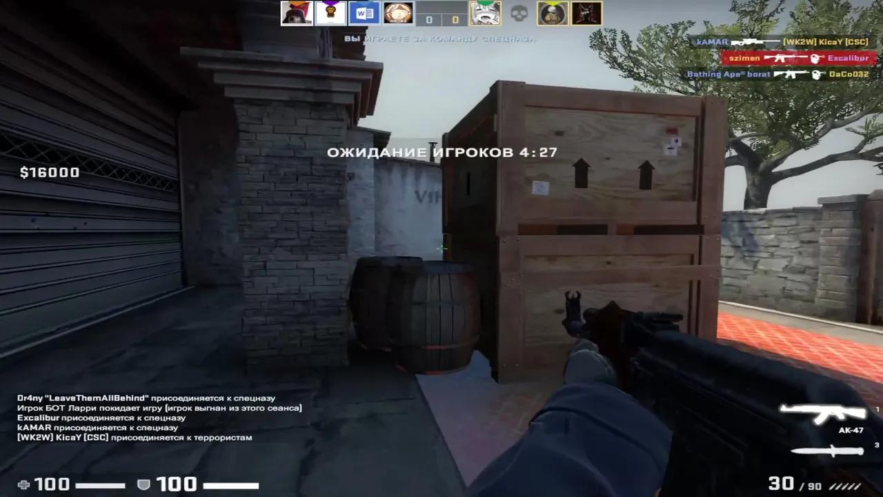 Stream Thumbnail