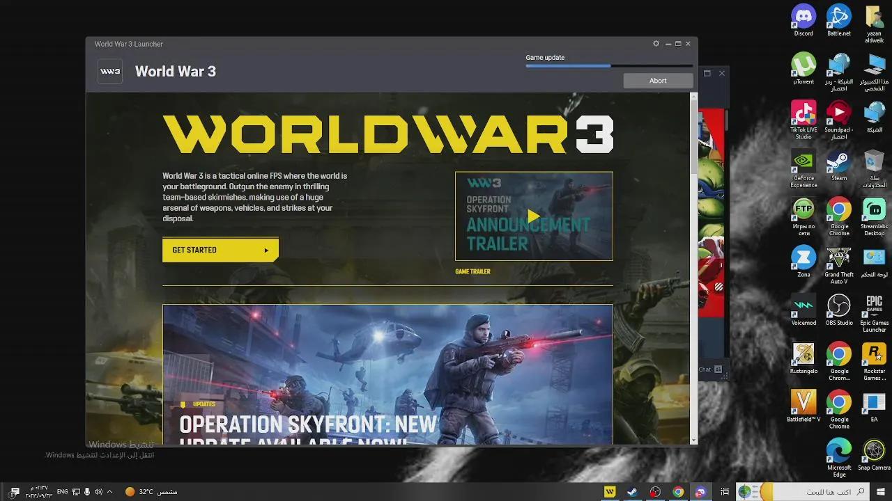 Stream Thumbnail