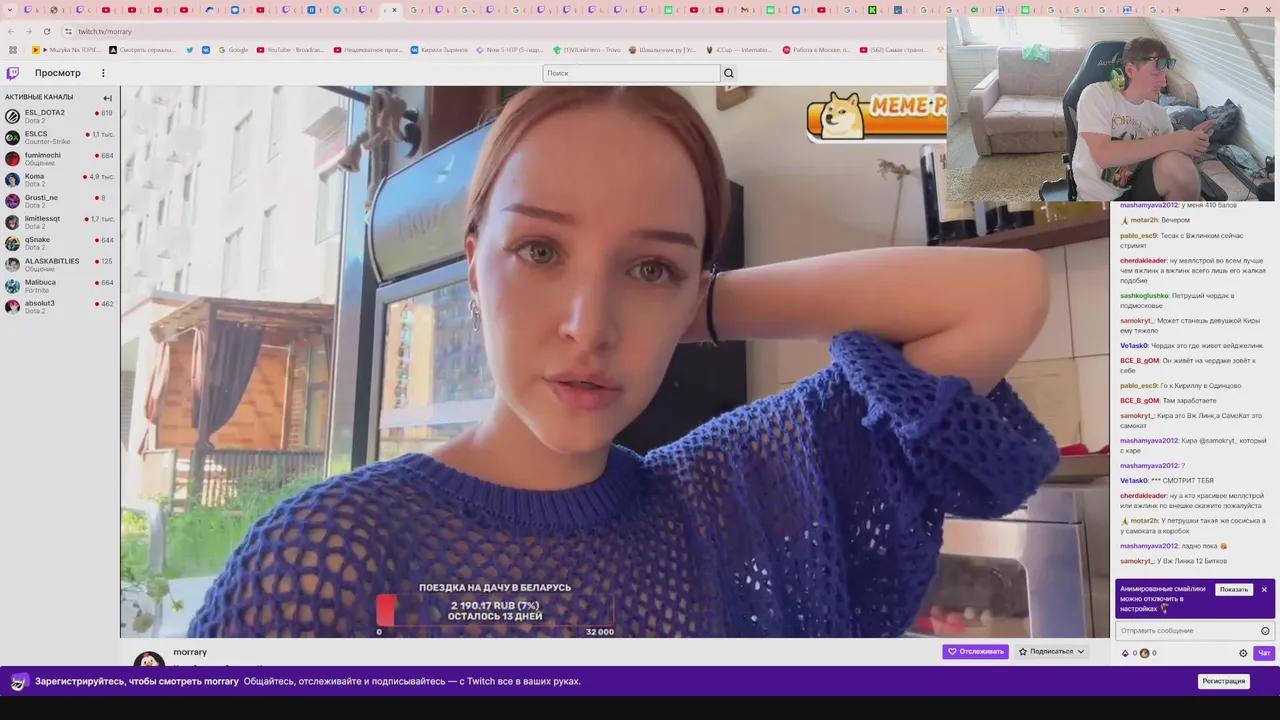 Stream Thumbnail