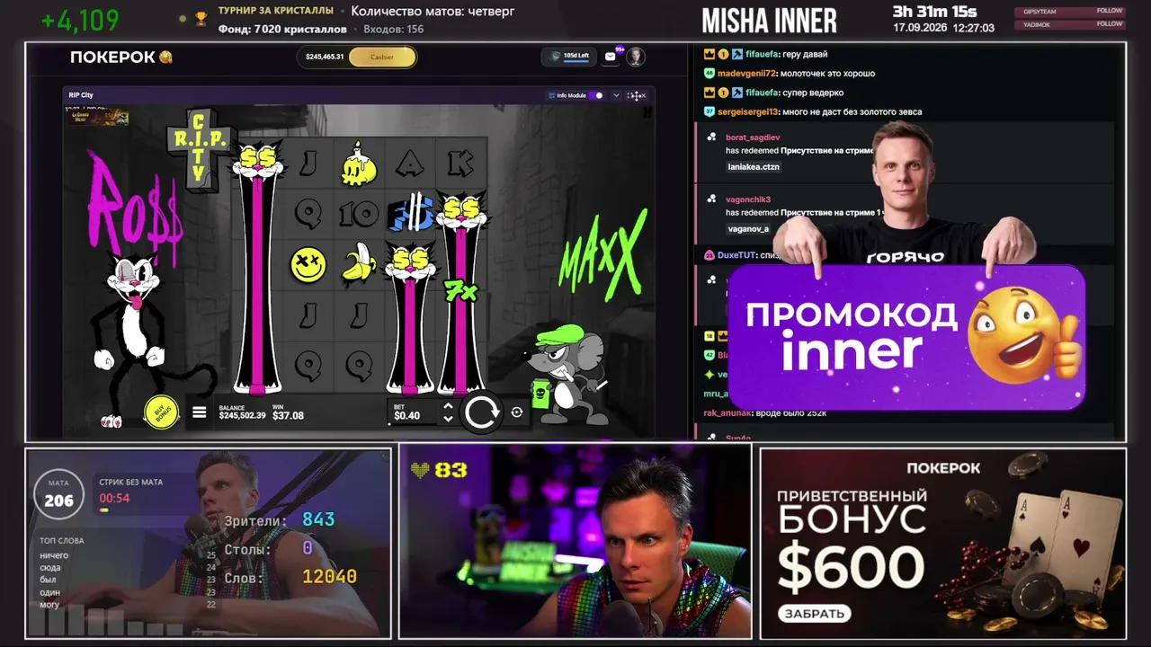 Stream Thumbnail