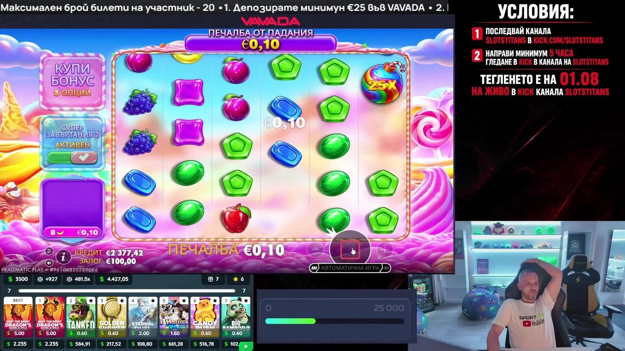 Stream Thumbnail