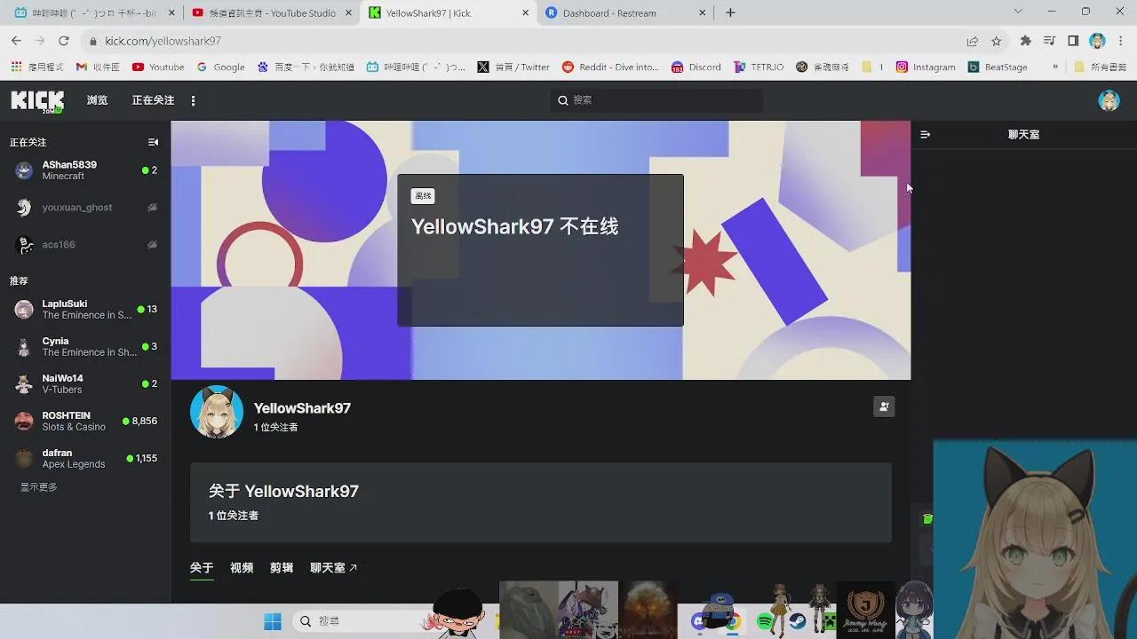 Stream Thumbnail