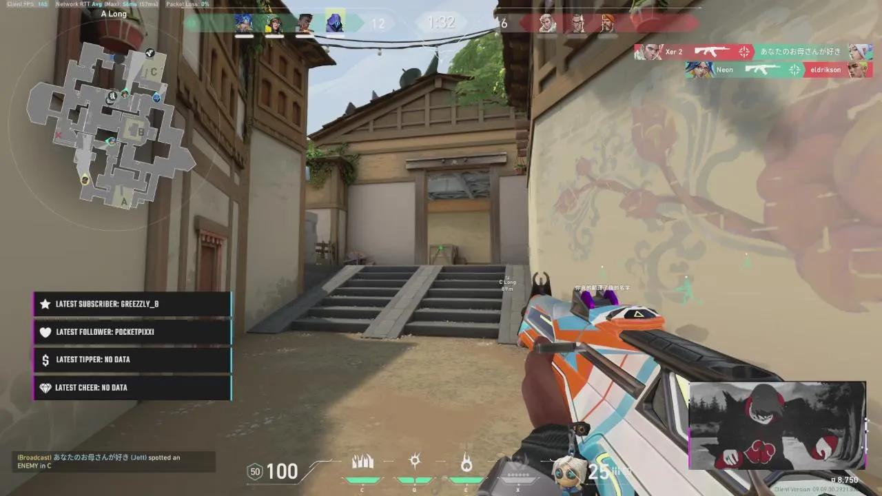 Stream Thumbnail